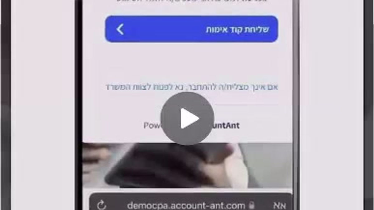 כיצד להתקין כאפליקציה באייפון